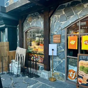 ETF베이커리 리뷰 사진