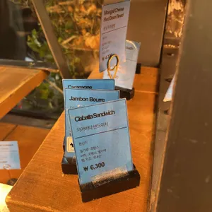 르폴뒤 리뷰 사진