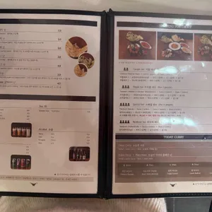 커리야 리뷰 사진