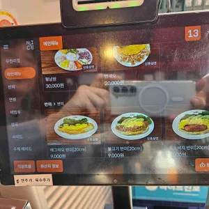 루옥 리뷰 사진