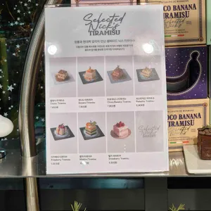 셀렉티드마롱 리뷰 사진