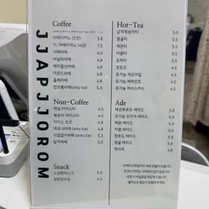 카페 짭쪼롬 리뷰 사진