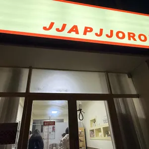 카페 짭쪼롬 리뷰 사진