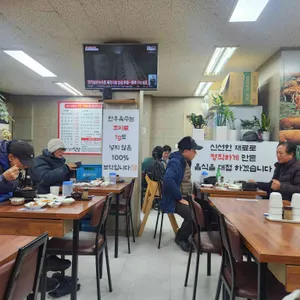 친절한식당 리뷰 사진