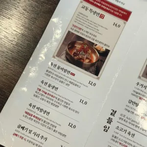 교동면옥 리뷰 사진