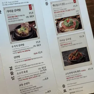 교동면옥 리뷰 사진