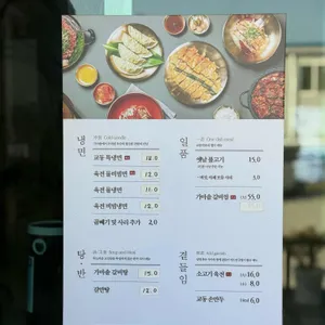 교동면옥 리뷰 사진