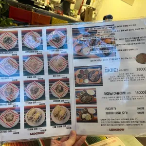 레오 차우 리뷰 사진