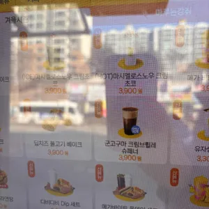 메가MGC커피 리뷰 사진