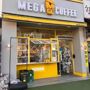 메가MGC커피 사진