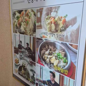 전망대식당 리뷰 사진