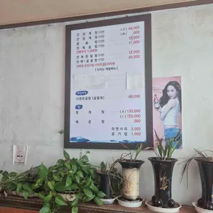 전망대식당 리뷰 사진