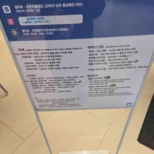 사운즈커피 리뷰 사진