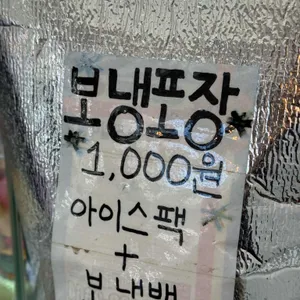 카니롱 리뷰 사진