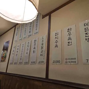 홍성집 리뷰 사진