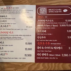 호호테이 리뷰 사진