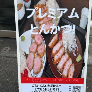 호호테이 리뷰 사진