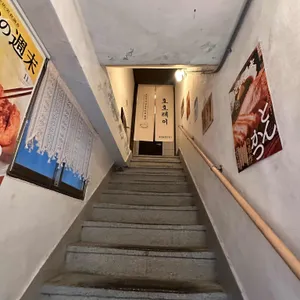 호호테이 리뷰 사진