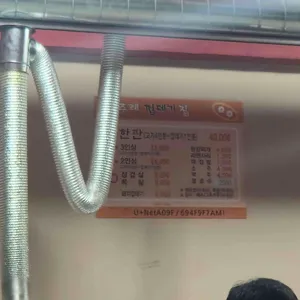 내 껍데기 돌리도! 리뷰 사진