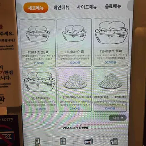 우연화 리뷰 사진