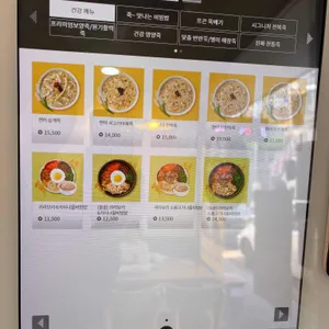 본죽 리뷰 사진