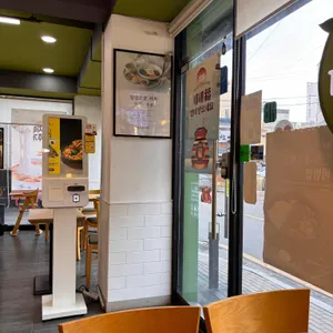 본죽 리뷰 사진