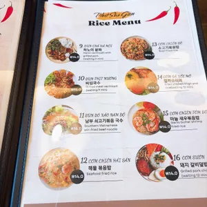 포사이공 리뷰 사진