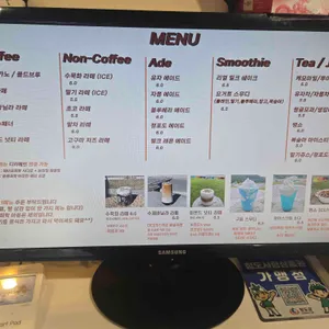 이에르바 리뷰 사진