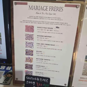 이에르바 리뷰 사진