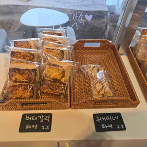 이에르바 리뷰 사진