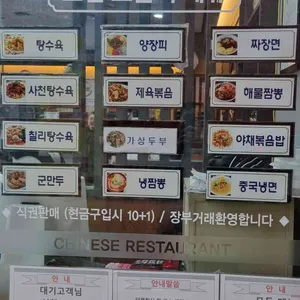 도원 리뷰 사진