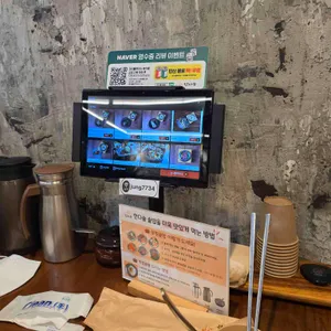 한다솥 리뷰 사진