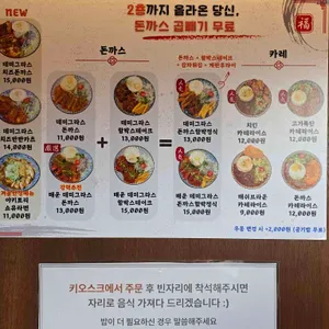 신기루야 리뷰 사진