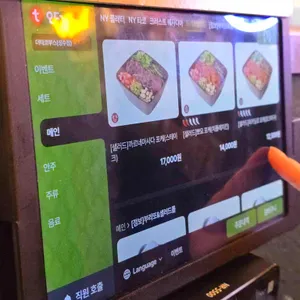 더타코부스 리뷰 사진