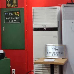 오한수 우육면가 리뷰 사진