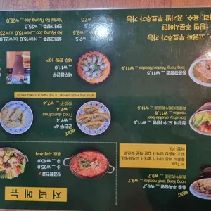 오한수 우육면가 리뷰 사진