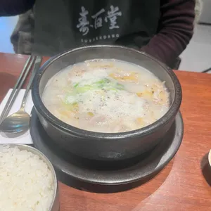 수백당 사진