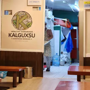 진미칼국수 리뷰 사진