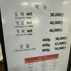 솔지식당 리뷰 사진