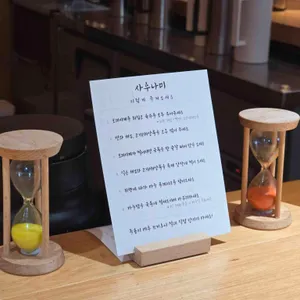 사우나미 리뷰 사진