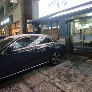 서길순낙지골 리뷰 사진