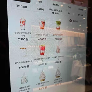 폴바셋 리뷰 사진