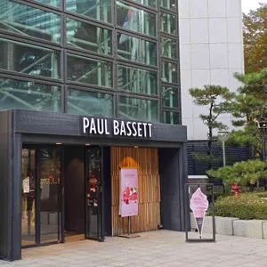 폴바셋 리뷰 사진