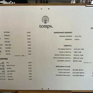 템스커피 리뷰 사진