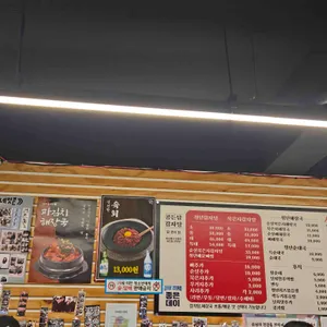 청년감자탕순대국 리뷰 사진