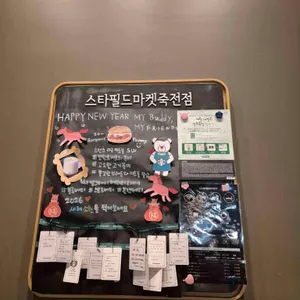 스타벅스 리뷰 사진