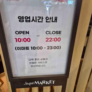 스타벅스 리뷰 사진