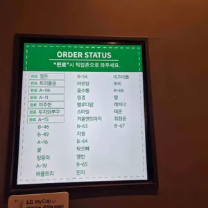 스타벅스 리뷰 사진