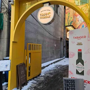 타코튜즈데이 대표 사진