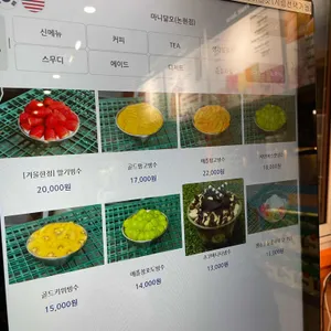 마니달오 리뷰 사진